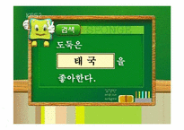 [기후와 문화] 기후대별 주거문화와 양식-5