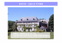 [기후와 문화] 기후대별 주거문화와 양식-15