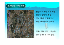 [사회복지] 외국인 노동자의 복지향상을 위한 대학생 참여 프로그램 개발 및 평가-6