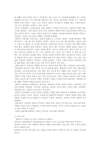 [심리학] MBTI, 기질, 애니어그램을 통한 배우 황정음 성격분석-2