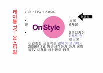 [심리학] 패션과 허세-6