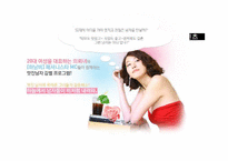 [심리학] 패션과 허세-8