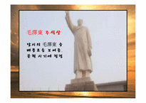 [중국문화] 중국 영화 `햇빛 쏟아지던 날들` 작품 분석-9