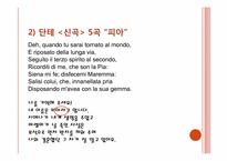 [영국소설] 소설 The Painted Veil 페인티드 베일 작품 분석-7