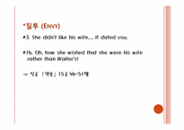 [영국소설] 소설 The Painted Veil 페인티드 베일 작품 분석-13