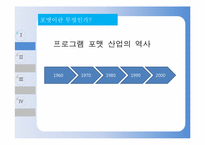 [공연영상학개론] TV 프로그램 포맷 조사 및 사례 연구 - 아메리칸 아이돌 vs 슈퍼스타K-6