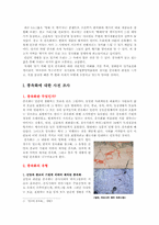 [예술과문화] 과거와의 교감 - 풍속화 감상-3