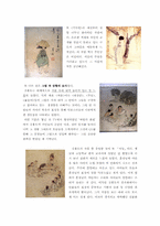 [예술과문화] 과거와의 교감 - 풍속화 감상-9