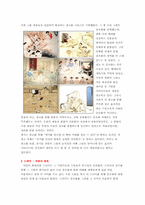 [예술과문화] 과거와의 교감 - 풍속화 감상-12