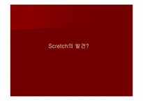 [음향이론] 영화 8마일을 통해 보는 힙합-3