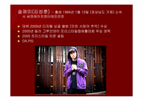 [음향이론] 영화 8마일을 통해 보는 힙합-20