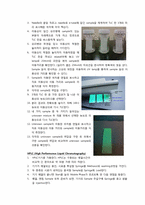 [실험기기분석] HPLC(High Performance Liquid Chromatography)를 이용한 Mixture 시료 정성 분석 및 실습-5