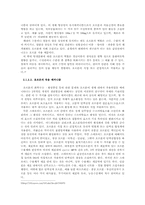 [건강과 삶] 뇌 호르몬과 건강-6