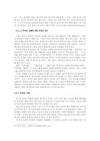 [건강과 삶] 뇌 호르몬과 건강-13