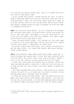 [건강과 삶] 뇌 호르몬과 건강-18