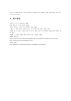 [건강과 삶] 뇌 호르몬과 건강-20