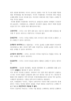 [무역관계법] WTO와 수출통제-10