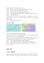 [일본경제] 중경공업지역-10