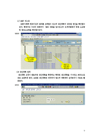 ㈜SL Corporation 생산 관리 방식-9