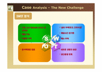 [생산운영관리] MP요약 및 Case분석-14