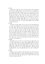 [해외시장조사론] 대인도 세탁기 수출-5
