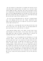 [정보시스템론] REAL DMB TU 미디어-17
