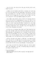 [정보시스템론] REAL DMB TU 미디어-18