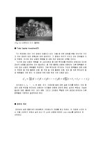 [화학공학] 에틸렌 옥사이드(Ethylene oxide) 설계-8