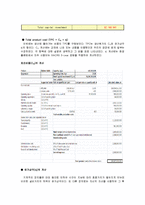 [화학공학] 에틸렌 옥사이드(Ethylene oxide) 설계-10