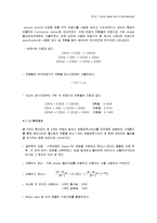 [화학공학] 에틸렌 옥사이드(Ethylene oxide) 설계-17