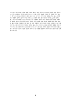 [컴퓨터입문] 최고가 컴퓨터 VS 최저가 컴퓨터 조사-14