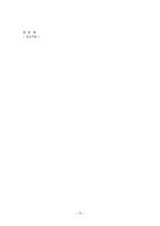듀이의 교육관, 사상-15