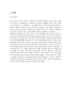 스카이 SKY 핸드폰 광고 변천사-2