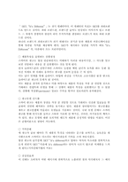 스카이 SKY 핸드폰 광고 변천사-8