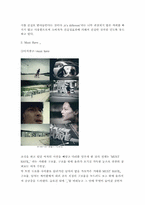스카이 SKY 핸드폰 광고 변천사-9