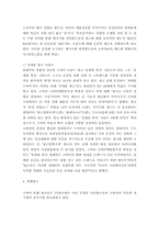 스카이 SKY 핸드폰 광고 변천사-13