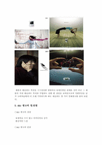 스카이 SKY 핸드폰 광고 변천사-14
