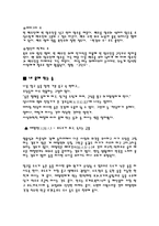 술이 가지는 각종 여가적 기능과 술자리 문화에 대해서-8