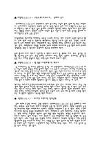 술이 가지는 각종 여가적 기능과 술자리 문화에 대해서-9
