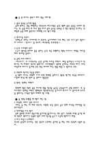 술이 가지는 각종 여가적 기능과 술자리 문화에 대해서-12