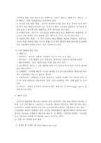 프랑스 제과 제빵 문화-4