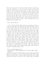 프랑스 제과 제빵 문화-8