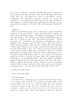 프랑스 제과 제빵 문화-9