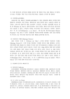 프랑스 제과 제빵 문화-10