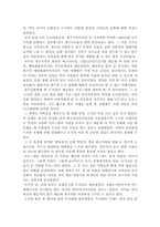 [공공도서관론] 아시아 문화중심 호텔도서관-4