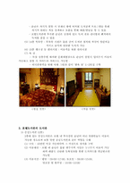 [공공도서관론] 아시아 문화중심 호텔도서관-10