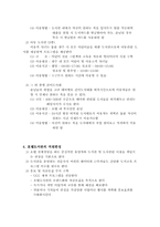 [공공도서관론] 아시아 문화중심 호텔도서관-11