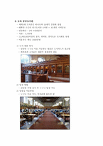[공공도서관론] 아시아 문화중심 호텔도서관-16