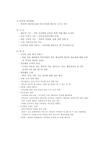 [공공도서관론] 아시아 문화중심 호텔도서관-17