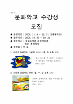 [공공도서관론] 아시아 문화중심 호텔도서관-18